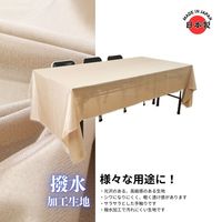 【切り売り生地】撥水生地 ベージュ 3m 4582570707603 1枚