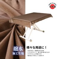 【切り売り生地】撥水生地 ブラウン 1m 4582570707498 1枚