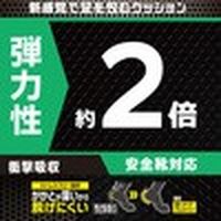 ディックコーポレーション SPONGE 先丸アンクル 2P CA-251 1セット(2P)（直送品）