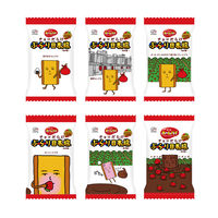 ホームパイチョコだらけぶらり日本の旅（福岡編）ミドルパック　121g 4袋 不二家 チョコレート菓子  個包装