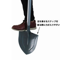 コンヨ 軽量パイプ柄ショベル 剣型 ハイブリッド 33134 1本（直送品）