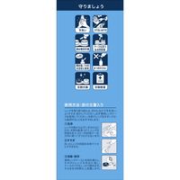 アキュビュー リバイタレンズ 360ml エイエムオー・ジャパン