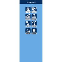 アキュビュー リバイタレンズ 360ml×2本入 エイエムオー・ジャパン