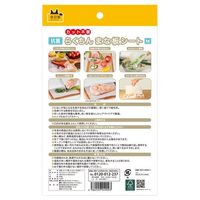 サッと取り出してすぐ使える 抗菌 らくちんまな板シート カット不要 Mサイズ 24×20cm 1セット（1個（20枚入）×5）錦尚金