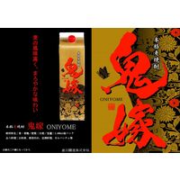 麦焼酎 鬼嫁 25度 1.8L パック 1本 岩川醸造