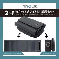 NH Technology innowa 2in1 マグネット式ワイヤレス充電セット PB001 1点
