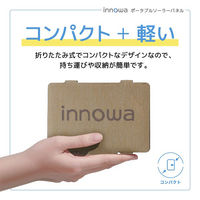 NH Technology innowa ソーラーパネル ベージュ PV004 1点