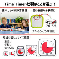 TIME　TIMER　タイムタイマー　モッド　（Lime　Green）　TTM9ーGRーW　1個