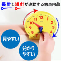 Learning　Resources　Big　Time　Mini　Clock　学習時計　ミニ時計　L　1セット（6個入）