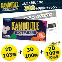 Learning　Resources　KANOODLE　ＥＸＴＲＥＭＥ　カヌードル　エクストリーム　EI3023　1個