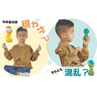 Learning　Resources　リラックス感情ボトル　穏やか・混乱　96241　1セット