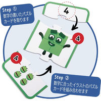 hand2mind　Numberblocks　Counting　Puzzle　Set　95401　1セット