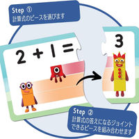 hand2mind　Adding　and　Subtracting　Puzzle　Set　95402　1セット