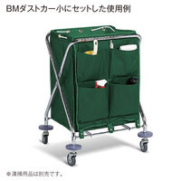 テラモト ＢＭダストカー 専用ポケットＥ 緑 小  運搬カート用 DS2325101　1枚