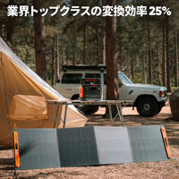 Jackery ソーラーパネル SolarSaga 200W JS-200D 1台