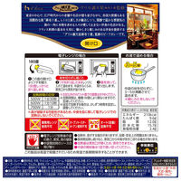 【アウトレット】ハウス食品 麻布十番ビーフカレー 生クリーム仕立て 1セット（1個×5）