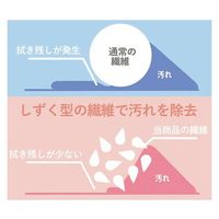 カクセー 鯖江のメガネ工場がいつも使っているメガネ拭きライトグレー LC226-LGR 1個