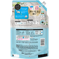 レノアハピネス 夢ふわタッチ ウォームコットン＆すずらんの香り 詰め替え 超メガ特大 1900mL 1セット（1個×4） 柔軟剤 P＆G