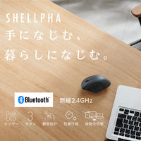ワイヤレスマウス 静音 Bluetooth/無線2.4GHz 3ボタン Mサイズ 黒 M-SH10MBSKXBK エレコム 1個