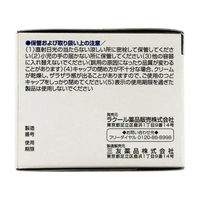 メディータム20E 尿素クリーム 70g ラクール薬品販売 尿素20%配合 手指のあれ カサカサお肌【第3類医薬品】