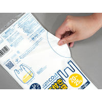 ゴミ袋 取っ手付き nocoo in 半透明 20～25L 厚さ:0.022mm 3パック（20枚入×3）日本サニパック