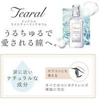 ティアラル モイスチャーリッチセラム 13ml I-ne 目薬 目の疲れ 目のかすみ【第3類医薬品】