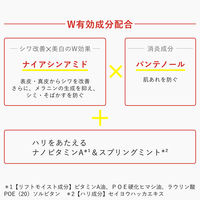 肌美精　薬用リンクル美容液　30ml　クラシエ
