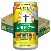 ノンアルコール チューハイ のんある酒場 レモンサワー＋プラス ノンアル 缶 350ml 2ケース(48本)