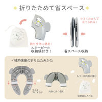 永和 スヌーピー折りたたみ補助便座 グレー 1個