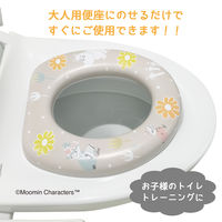 永和 ムーミンソフト補助便座 ベージュ 1個