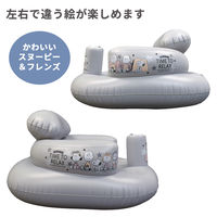 永和 スヌーピーバスチェア グレー 1個