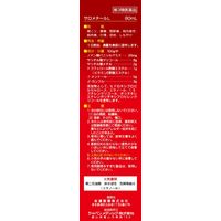 サロメチールL 80ml 3本セット 佐藤製薬 肩こり 腰痛 関節痛 筋肉痛 温感タイプ【第3類医薬品】
