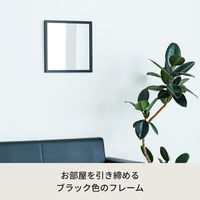 永井興産 ONEミラー スクエア40 幅400×奥行15×高さ400mm NK-404　ブラック 1個