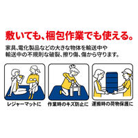 レックス ECO養生布マット(不織布) 6枚 RXC07-24-6 1セット(6枚)（直送品）