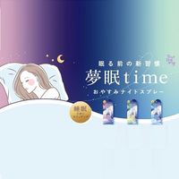 ＴＮＳ903 ＳＴトーンハーモニー おやすみナイトスプレー 903 雲のおふとん 45ml ビューティーワールド