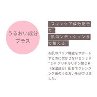 ナイス＆クイック ボタニカルモイストジェルクレンジング  500g ボーテ・ド・モード