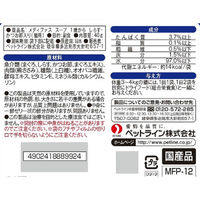 メディファス 1歳から しらす・かつお節入り 40g 国産 4袋 キャットフード 猫 ウェット スープ パウチ