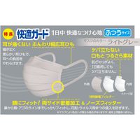 白元アース 快適ガードマスク ふつうサイズ ライトグレー 使い捨て　不織布　プリーツマスク 1袋（7枚入）