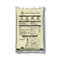 青森県産 まっしぐら 30kg(5kg×6袋) 無洗米 令和7年産 MMライス 米 お米 オリジナル