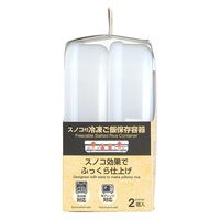 小久保工業所 スノコ付冷凍ご飯保存容器 2個入 KK-668 1個（直送品）