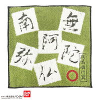 【アウトレット】丸眞　鬼滅　悲鳴嶼行冥　アイコンミニタオル　1セット（5枚）