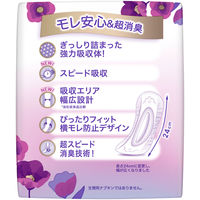 P&G ウィスパー うすさら安心 女性用 軽度尿ケア製品 さわやかな香り 80cc 24cm 30枚 874342 5パック(30枚入)