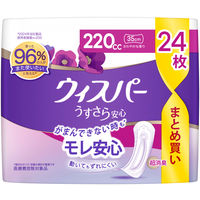 ウィスパー うすさら安心 女性用 軽度尿ケア製品 さわやかな香り 220cc 35cm 24枚 4987176266187 5パック(24枚入)