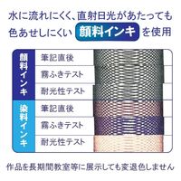 サクラクレパス かきかたフェルトペン 極太 フック 黒 FKJ-P#49 1セット(1本×10)（直送品）
