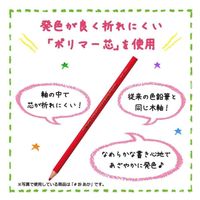 サクラクレパス クーピー色鉛筆 単色 きんいろ PFYバラ#51 1セット(1本×10)（直送品）