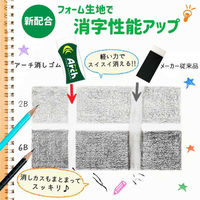 サクラクレパス アーチ消しゴム 1RFAS-10P 1セット(1パック×10)（直送品）