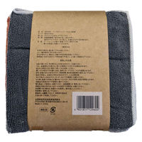 全国家庭用品卸商業協同組合 マイクロファイバークロス 5枚入 414994 1個（直送品）