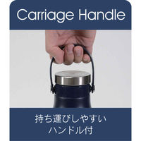 パール金属 水筒 700ml カフェマグ トートマグ 保温 保冷 ネイビー 435145 1個（直送品）