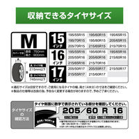 伸晃 タイヤカバーM 屋外 459156 1個（直送品）
