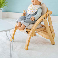 ダイヤ 高さ調節クッション ベビーチェア クッション 撥水 3段階調整 463203 1個（直送品）